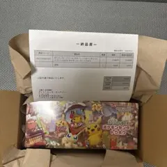 2026年最新】ポケモンセンタートウホク未開封の人気アイテム - メルカリ