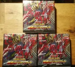 新星のギアスチャージ シュリンク付き3BOX ラッシュデュエル - メルカリ