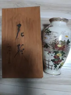 花瓶 菊文様 木箱付き