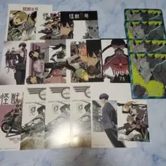 怪獣8号 まとめ売り