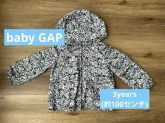 babyGAP ベビーギャップ　花柄　ウィンドブレーカー　女の子　春服