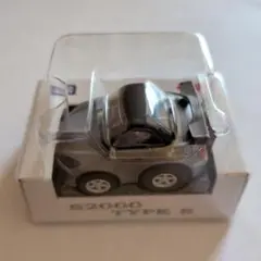 ホンダ S2000 TYPE S チョロQ