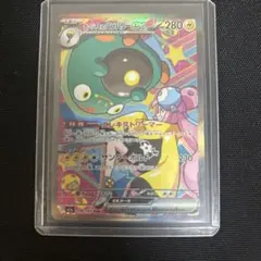 希少！！ ナンジャモのハラバリー sar エラーカード メガドリーム