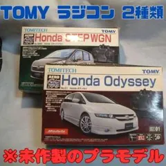 2025年最新】ステップワゴンラジコンの人気アイテム - メルカリ