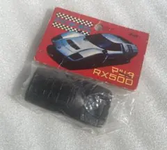 消しゴム マツダ RX500 スーパーカー　昭和レトロ　マルカのサムネイル