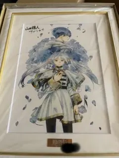 2025年最新】フリーレン 複製原画の人気アイテム - メルカリ