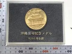 2025年最新】沖縄返還記念メダルの人気アイテム - メルカリ