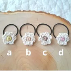 ベビーヘアゴム ミニ花 2個セット♡ 選べる４色 くすみカラー かぎ針編み