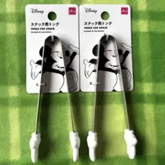 ★ ディズニー ミッキー ポップコーントング　スナックトング ダイソー 2本 ★