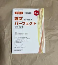 Ivan様 リクエスト 3点 まとめ商品