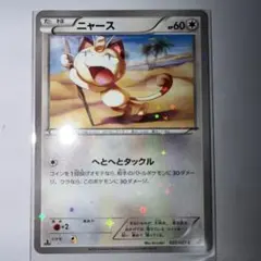 2026年最新】早い者勝ち ポケモンカードの人気アイテム - メルカリ