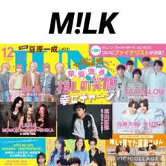 sonomi✨在庫確認の為.コメント必須様 リクエスト 2点 まとめ商品