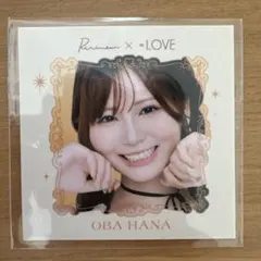 リリミュウ　イコラブ　Ririmew =LOVE 大場花菜 フォトカード