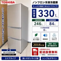 2019年式 365L Panasonic冷蔵庫 NR-C370GC-W - メルカリ