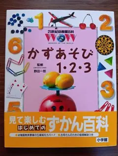 Item thumbnail for item 2c0dd51e-45bf-44ff-9d28-a3e6e9f5bbb5