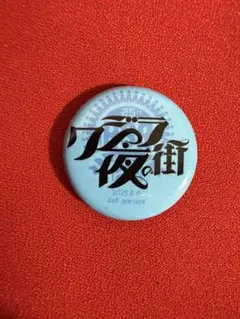 RSR ガチャバッジ RSR 2025 ライジングサン ロックフェスティバル 缶バッジ ガチャ