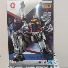 EXPO2025 超合金 RX-78F00/E ガンダム 新品 送料込み 最安値 EXPO2025 超合金 RX-78F00/E ガンダム - メルカリ