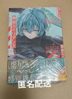 2026年最新】青年漫画の人気アイテム - メルカリ