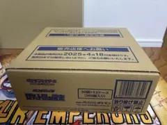 スタートデッキ100 バトルコレクション インナーカートン6個入り