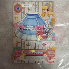【排出版】アイカツカード アイスブルーフリルパニエ 星宮いちご