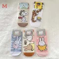 おさるのジョージ　ミッフィー　スヌーピー 靴下　セット　20〜24㌢