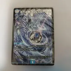 2026年最新】黒魔道具の人気アイテム - メルカリ