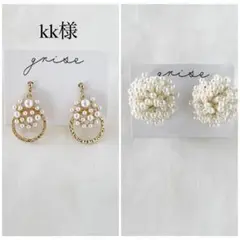 451 ゴールド　パール　ハンドメイド　ピアス　イヤリング　卒業式　入学式