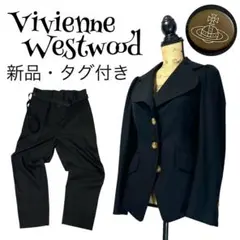 Vivienne Westwood ラブジャケット スカートセットアップ ナナ - メルカリ
