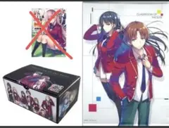 ようこそ実力至上主義の教室へ 全巻セット 全巻収納BOX ブックカバー付き Amazon.co.jp: ようこそ実力至上主義の教室へ よう実 ラノベ