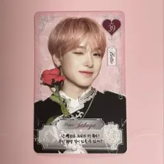NCT WISH 2周年 ファンミ ペンミ MD スペシャル トレカ ユウシ - メルカリ