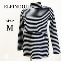 ELFINDOLL 黒×グレー ボーダー タートルネック 授乳服 トップス M