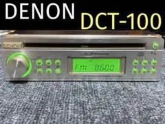 DENON DCT-100 CDチューナー カーオーディオ - メルカリ