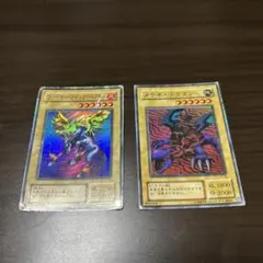遊戯王 ファイヤー・ウイング・ペガサス メテオ・ドラゴン 2枚セット