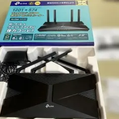 Juzさん専用 TP-Link Archer AX20 無線LANルーター