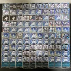 4052 アブソル 100枚 人気セット 旧カード入り パーツ 大量 まとめ売りのサムネイル