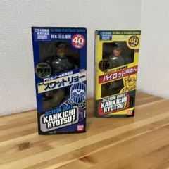 こち亀　アクションドール 両津勘吉　2体セットのサムネイル