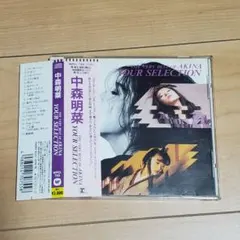 2025年最新】中森明菜 YOUR SELECTIONの人気アイテム - メルカリ