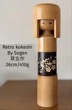 Sato Koson 佐藤香村 作 伝統こけし29,5cm・重量感あり - メルカリ