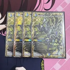 2026年最新】ドラッヘダーバンデの人気アイテム - メルカリ