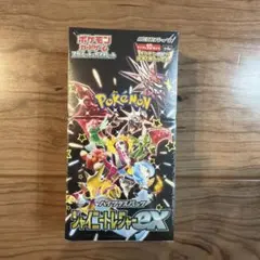 【BOX】スカーレット&バイオレット シャイニートレジャーex シュリンク付き