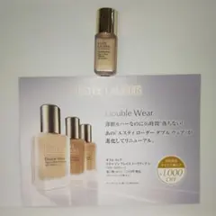 エスティローダー試供品ダブルウェア ステイインプレイスメークアップNクールバニラ