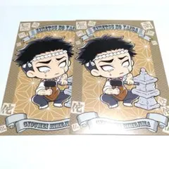 鬼滅の刃　謎解き　ポストカード　悲鳴嶼行冥