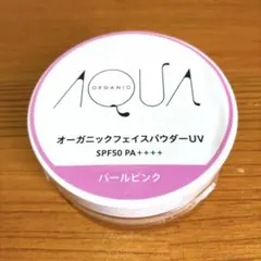 アクア・アクア オーガニックフェイスパウダーUV パールピンク【未使用】のサムネイル