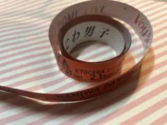 なにわ男子 1st DOME LIVE VoyAGE 銀テープ オレンジ大西流星