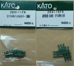 KATO Assyパーツ(HO)1-553D オハ47 台車TR23 - メルカリ