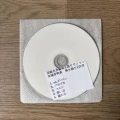 尾崎世界観 邦楽