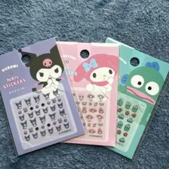 サンリオ　クロミ、ハンギョドン、マイメロ３種