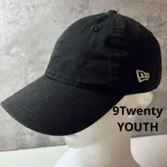 NEWERA 9Twenty YOUTH ブラック　ベースボール　キャップ