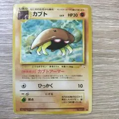 ポケモンカード カブト - メルカリ