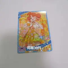 ひみつのアイプリ　リンリン　クローバーメロディオレンジ